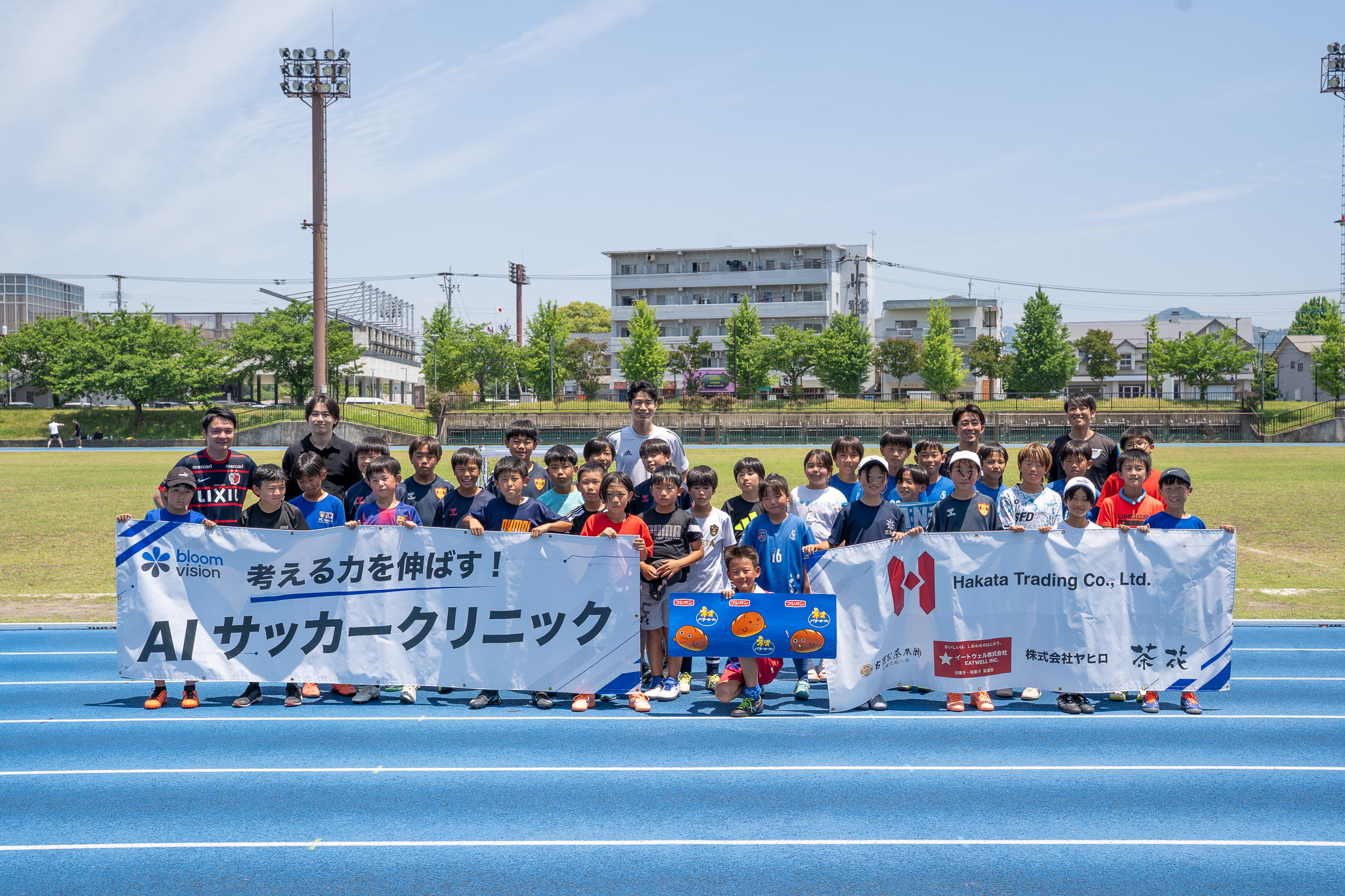 参加した子どもたちの笑顔・盛り上がりの様子