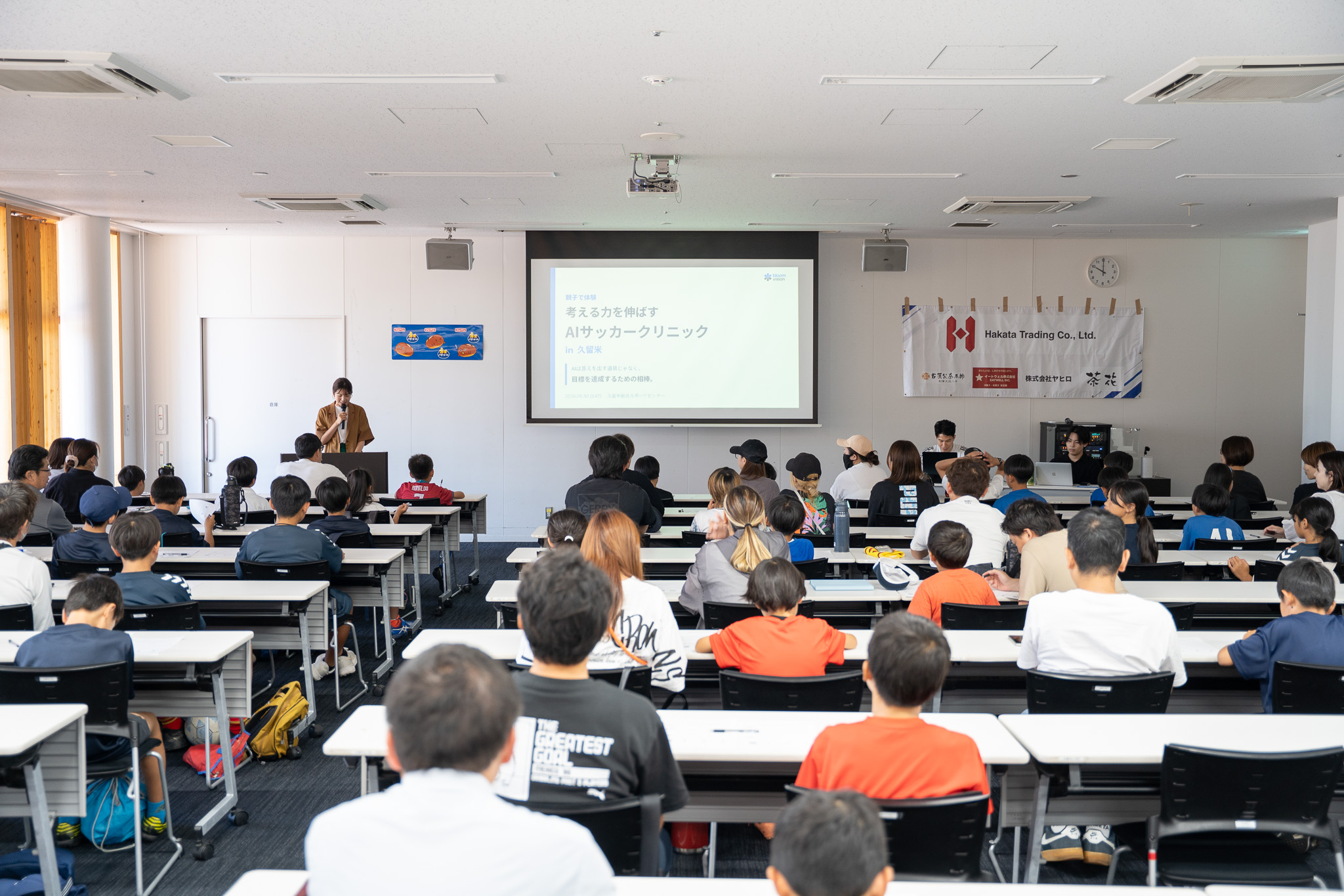 親子で一緒にAIワークに取り組む様子・会場の雰囲気